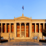 Onassis Foundation Scholarships Call for the academic year 2025–2026 | APPLICATIONS ARE STILL BEING ACCEPTED