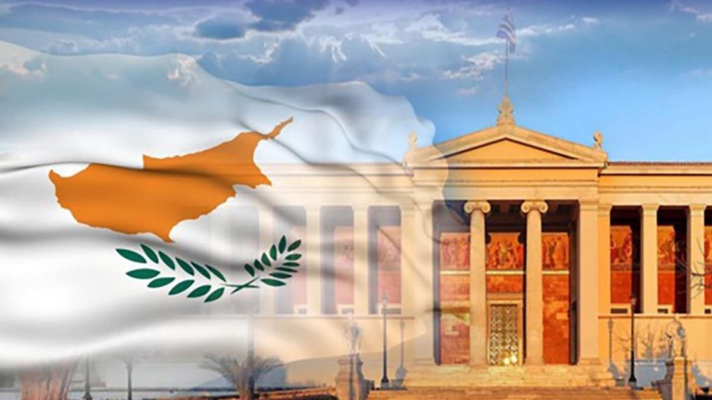University of Athens – Cyprus Branch Opens Expressions of interest for 5 Undergraduate Programmes